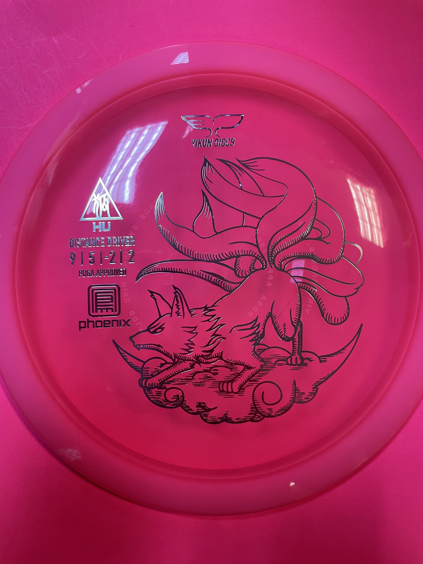 Hu (Yikun - Phoenix Line, Pink - 166 - 169g) Infinite Disc