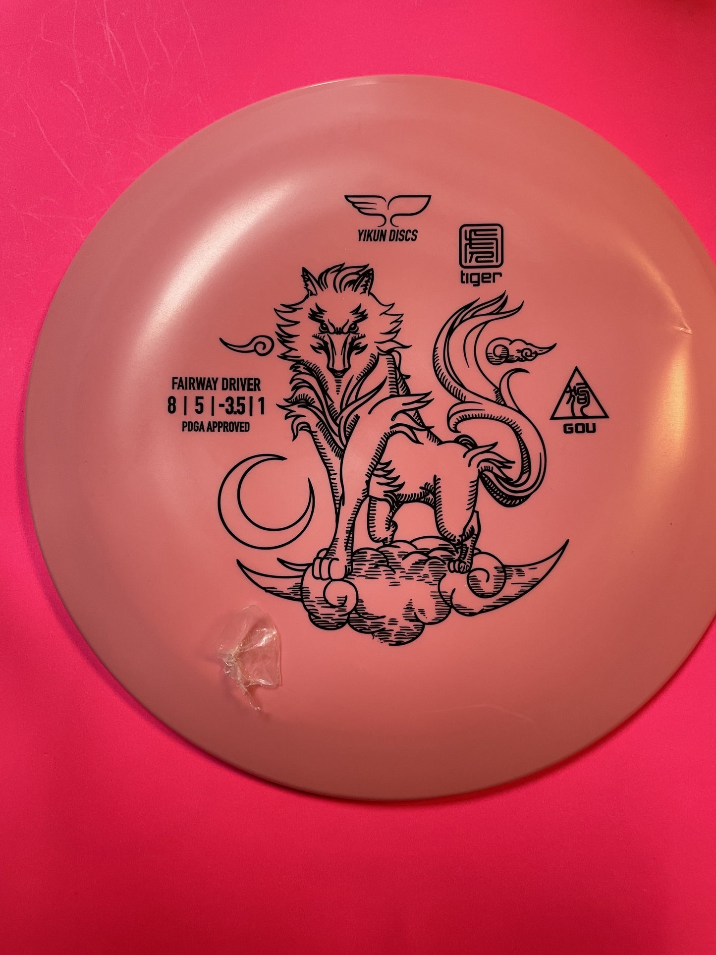 Gou (Yikun - Tiger Line, Pink - 170 - 172g) Infinite Disc